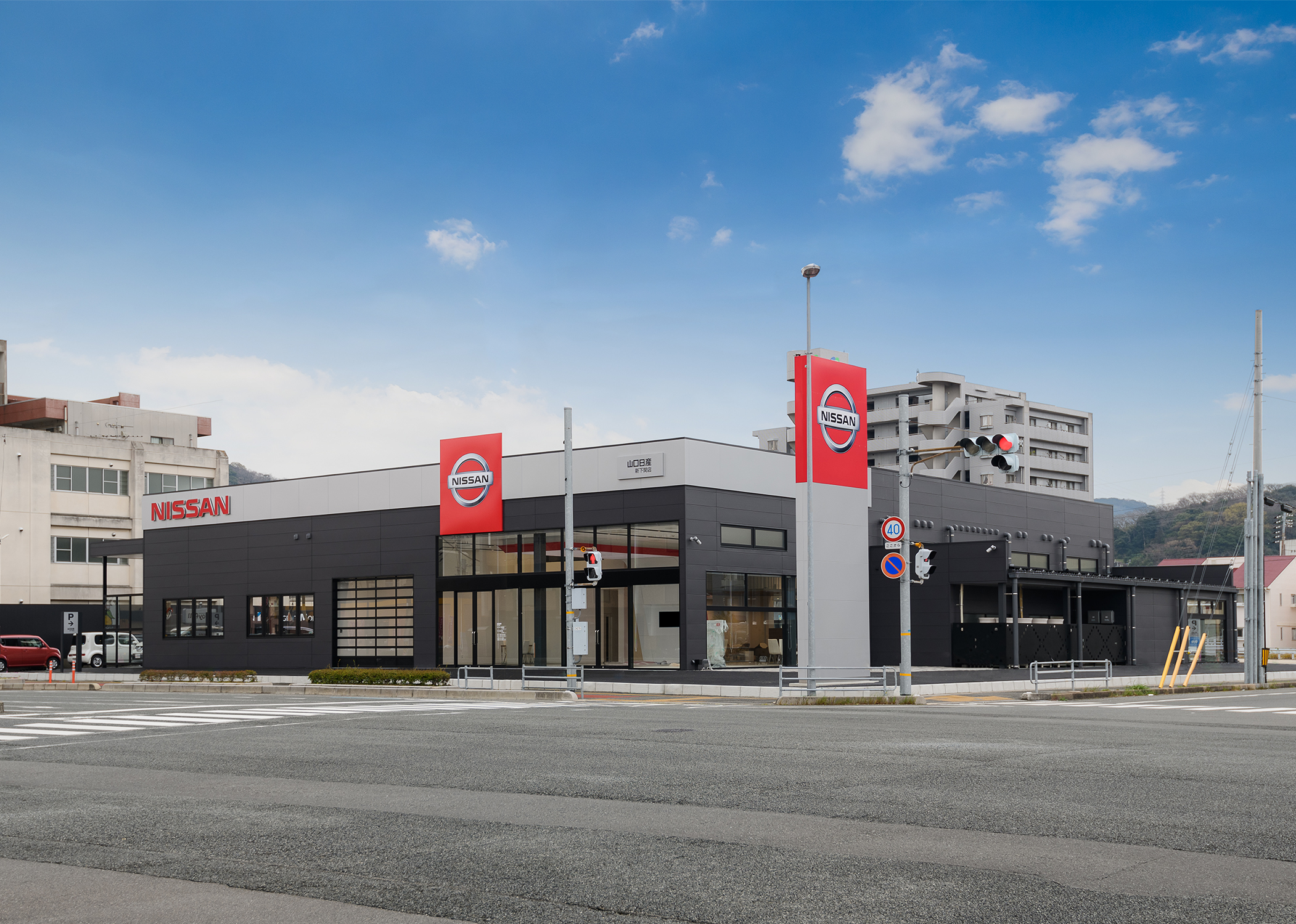 山口日産新下関店