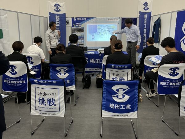 建設業界企業研究セミナー